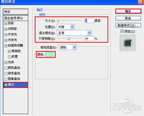 Өͨ͸PhotoshopЧ(2)