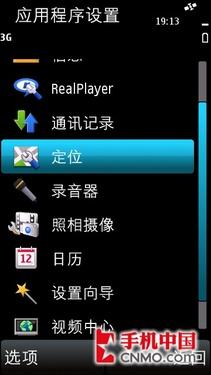 ��һ����ʵ��ŵ����X6 Ovi��ͼ�����μ� 
