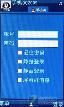 3英寸夏普屏金立触控娱乐机M103评测(7)