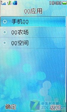 3英寸夏普屏金立触控娱乐机M103评测(7)