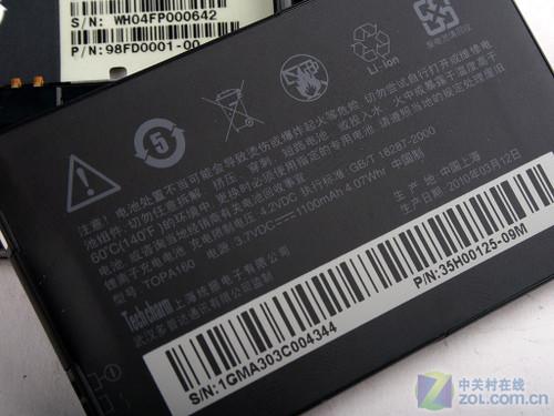 BrewMP是啥?行货Smart多普达F3188评测
