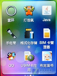 BrewMP��ɶ���л�Smart���մ�F3188���� 