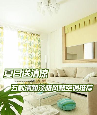 ����������������µ��ŷ��Ŀյ��Ƽ�