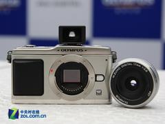 可换镜头数码相机奥林巴斯E-P1降至5590元