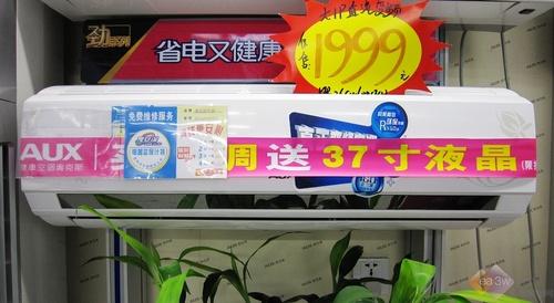 紧跟主流趋势看空调旺季哪款变频卖的火