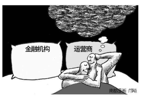 联通联手平安 移动金融风起云涌_通讯与电讯