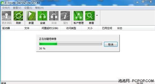 3种加密+备份平台三星G2移动硬盘详测(4)