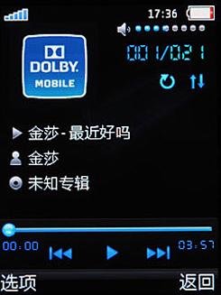 笑脸二代传承经典OPPO音乐机A121评测
