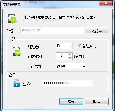 3种加密+备份平台三星G2移动硬盘详测(4)