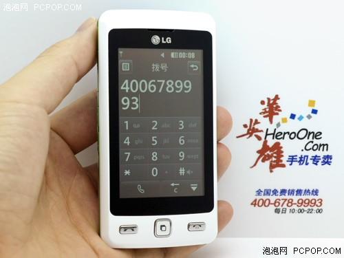 廉价之选LG大屏触控KP501只卖599元