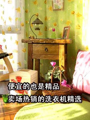 ���˵�Ҳ�Ǿ�Ʒ����������ϴ�»���ѡ