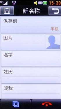 精致简约时尚LG触屏GD880Mini评测(6)