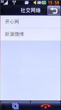 ���¼�Լʱ��LG����GD880Mini����(9)