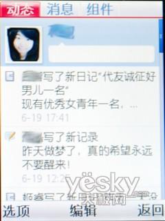 SNS罻ֻW20(7)