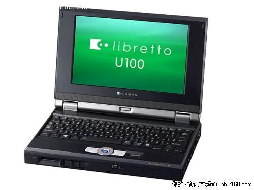 东芝ct怎么样东芝25周年：迷你本不平凡的前世与今生_https://www.jmylbn.com_新闻资讯_第13张