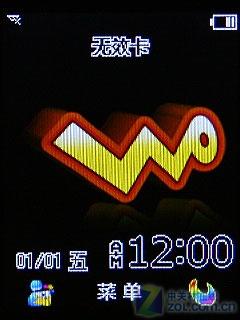 小是小功能全中兴联通3G手机F103评测(4)