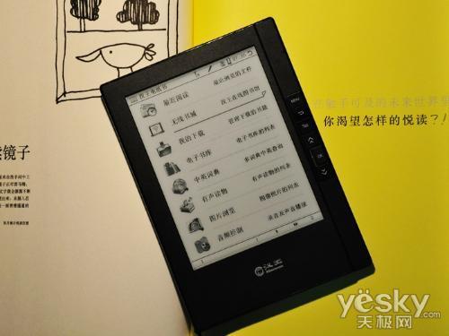 汉王无线书城全体验感受手到擒来的阅读