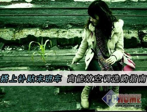 ����鿴����ͼƬ ���ϲ���ĩ�೵ ����Ч�յ�ѡ��ָ��