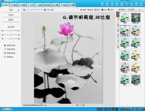 创意教程:用美图秀秀打造水墨画风格_软件学园