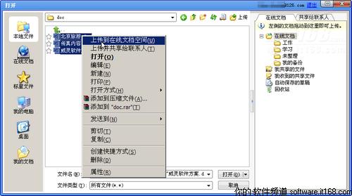 Чȫ WPS2010ư칫ʱ