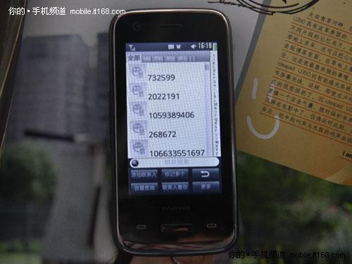 CMMB数字电视联想纯平触控机TD80t评测(5)