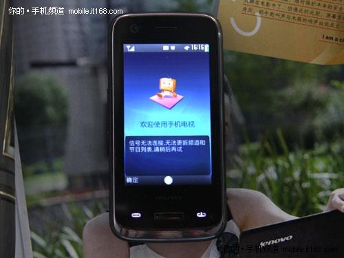 CMMB数字电视联想纯平触控机TD80t评测(4)