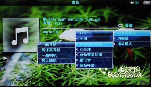 7.0英寸超大高清屏幕昂达VX560详细评测(5)
