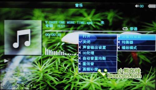 7.0英寸超大高清屏幕昂达VX560详细评测(5)