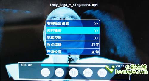 7.0英寸超大高清屏幕昂达VX560详细评测(4)