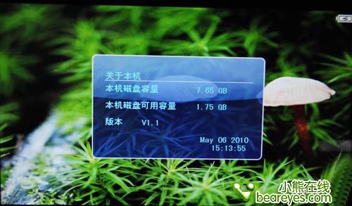 7.0英寸超大高清屏幕昂达VX560详细评测(8)