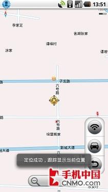 摩托罗拉途语GPS导航软件评测_手机