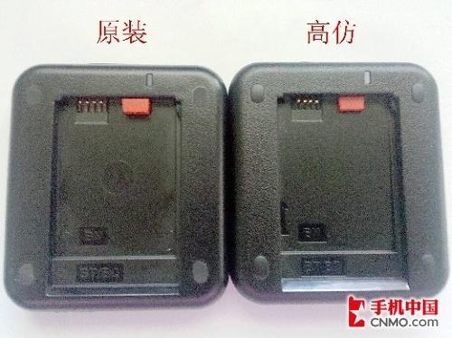 摩托罗拉BP6X/P323座充真伪鉴别教程 