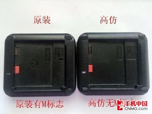 摩托罗拉BP6X/P323座充真伪鉴别教程 