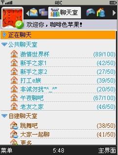 PingCo引发校园大学生试社会新风潮