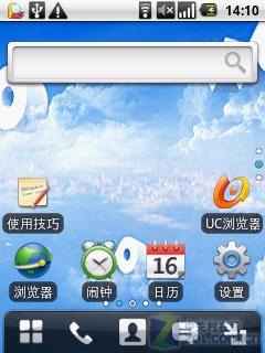 小巧可爱又时尚华为手写智能U8110评测(4)