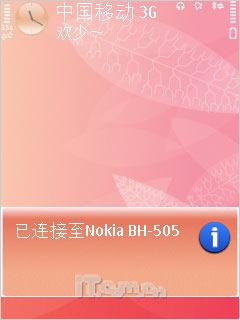 靠近即来电诺基亚BH-505蓝牙耳机评测(2)