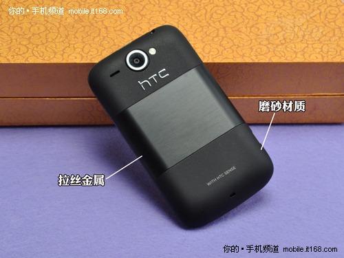 多点触控HTC谷歌强机Wildfire评测(3)