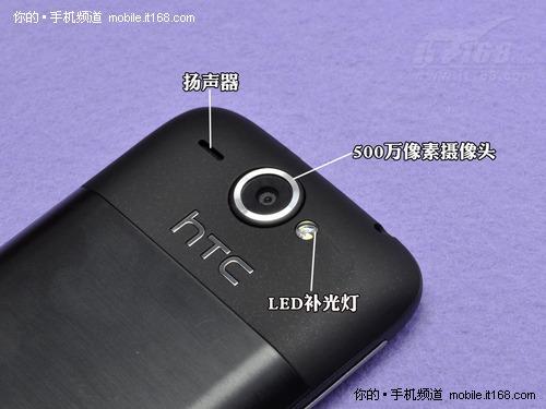 多点触控HTC谷歌强机Wildfire评测(3)