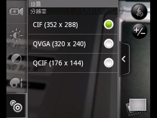 多点触控HTC谷歌强机Wildfire评测(6)