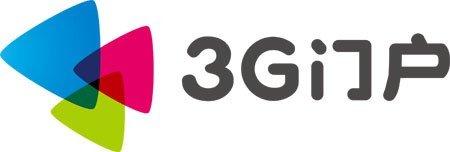 3g门户更换新logo标识