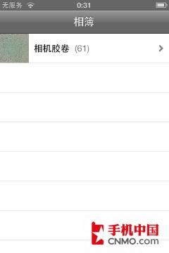 王者的巅峰对决三星i9000挑战iPhone4(8)