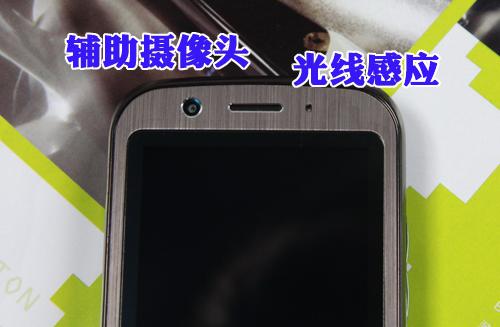 不能小看中国智慧 中兴3G手机U600评测_手机