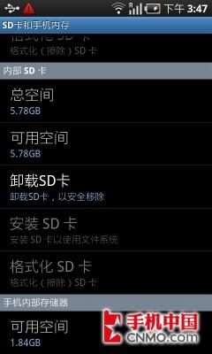 王者的巅峰对决三星i9000挑战iPhone4(6)