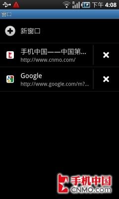 王者的巅峰对决三星i9000挑战iPhone4(9)