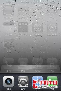 王者的巅峰对决三星i9000挑战iPhone4(4)