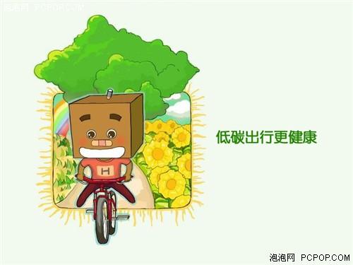 开核也低碳! 拒绝高耗代价的便利消费_硬件