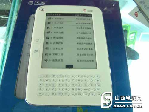 健康阅读伴侣汉王F20电纸书太原热卖