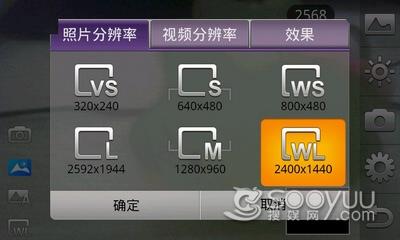 独特透明翻盖摩托罗拉智能机A1680评测(5)