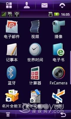 独特透明翻盖摩托罗拉智能机A1680评测(3)