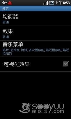 Android银河系霸王三星i9000开箱评测(4)